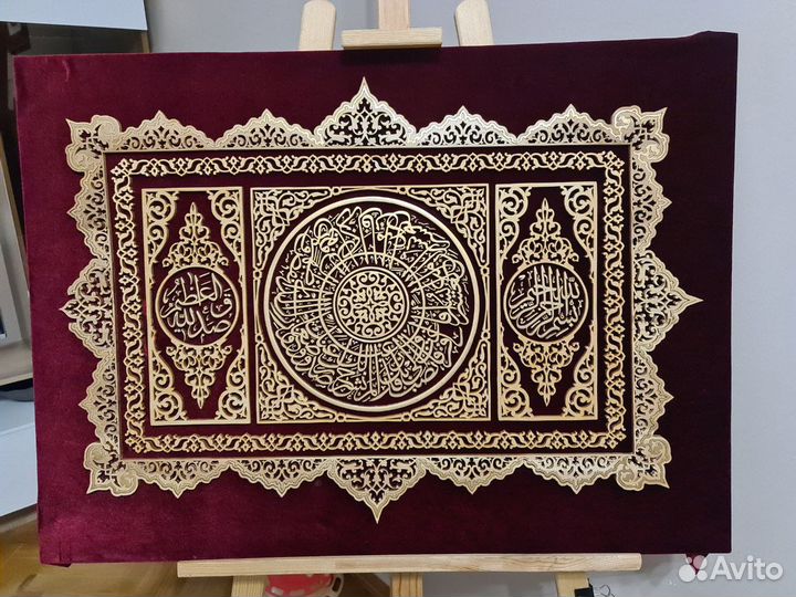 Мусульманская картина