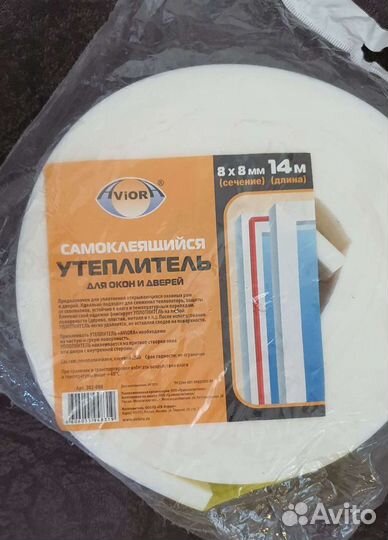 Утеплитель на окна самоклеящийся