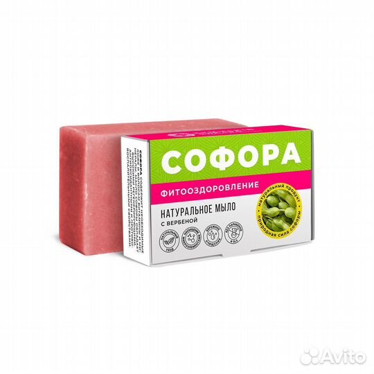 Крымское мыло натуральное ручной работы