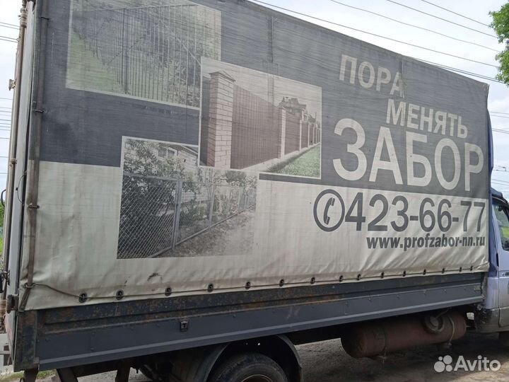 Будка на газель 4.4 для дачи под сврай