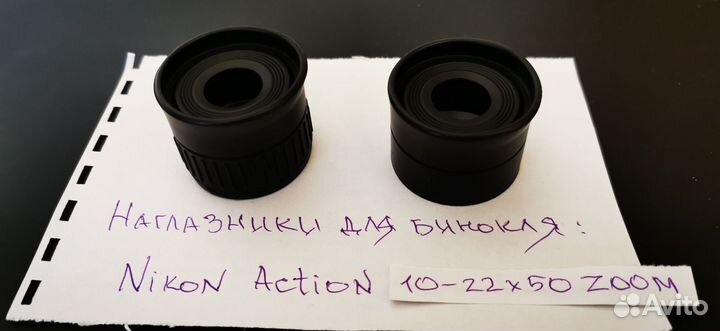 Запчасти для бинокля Nikon Action, Aculon A211