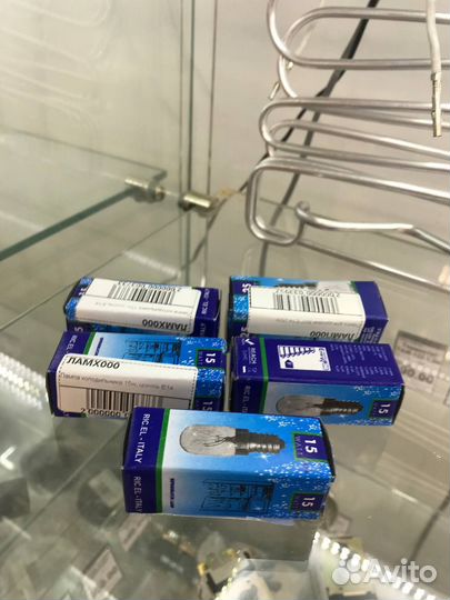 Запасные части (запчасти) для холодильников