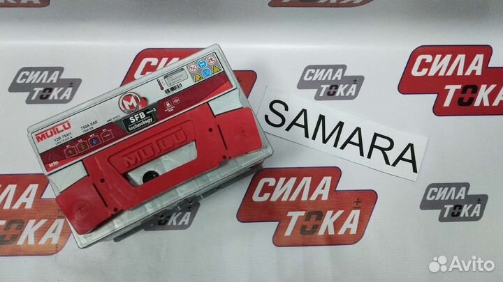 Аккумулятор Мутлу 75Ач 750 А(сам.)