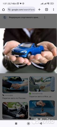 Водитель перегонщик