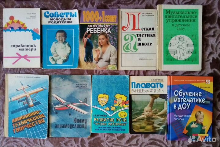 Педагогика.Для педагогов, родителей и детей