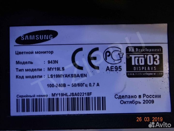 HSD190MEN3-A00 REV:0