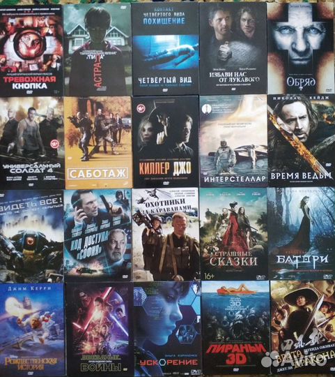 Dvd диски лицензия