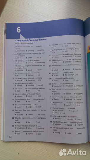 Учебник и тетрадь