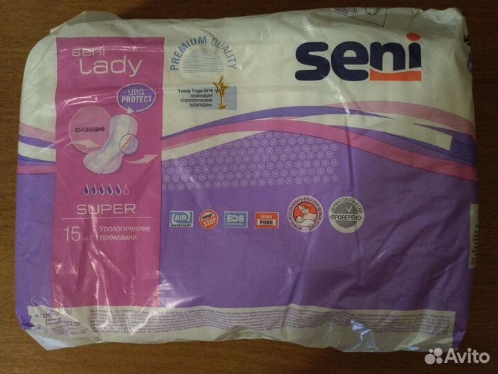 Урологические прокладки