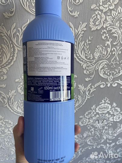 Гель для душа