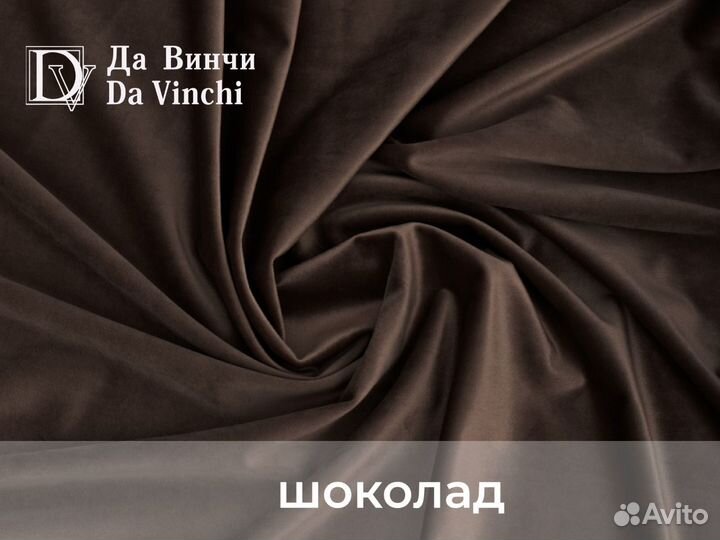 Велюровые шторы премиум класса бархат комплект 2шт