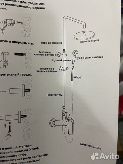 Душевая система смиситель стойка