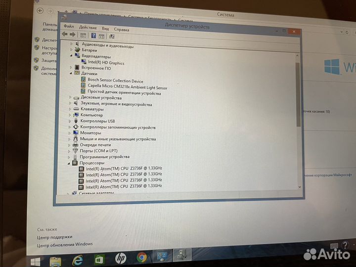 Нетбук планшет hp