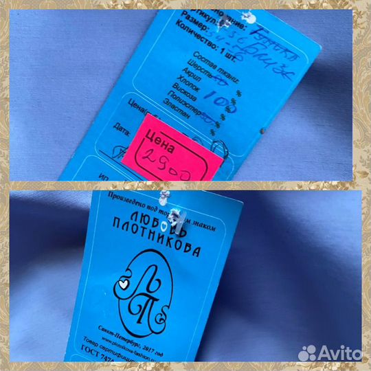 Новая рубашка хлопок 54-56 голубая