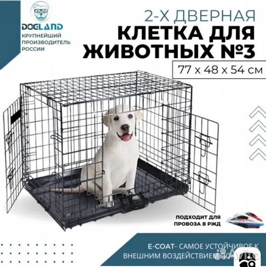 Вольер для собак в квартиру