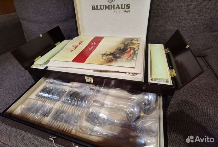 Набор столовых приборов Blumhaus