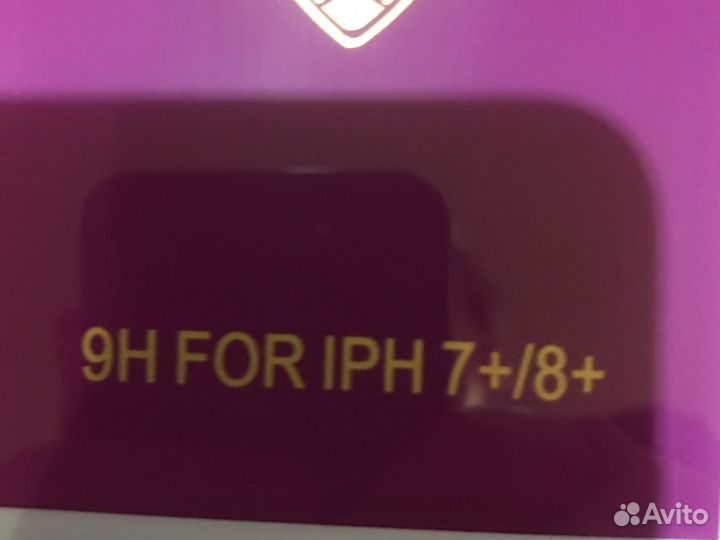 Защитное стекло iPhone 7+ 8+ OG tempered glass