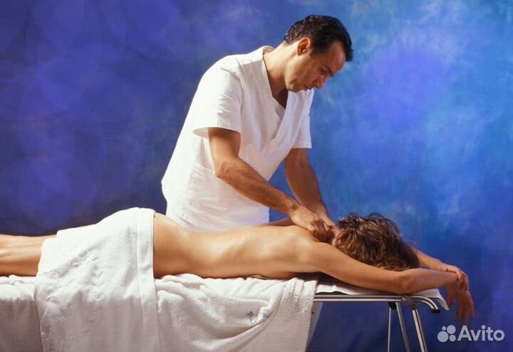 Массаж профессиональный
