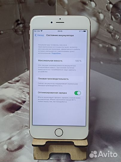 iPhone 6S Plus, 32 ГБ