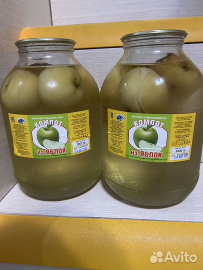 Компот яблочный