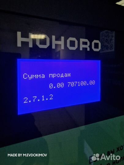 Хохоро - Готовый бизнес кофейня самообслуживания