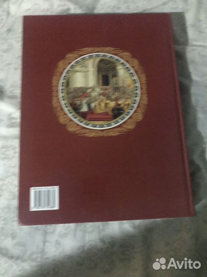 Романовы. Триста лет служения россии