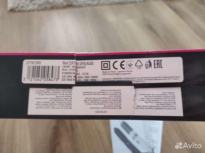 Фен щетка rowenta