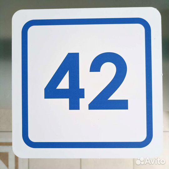 Адресная табличка на дом