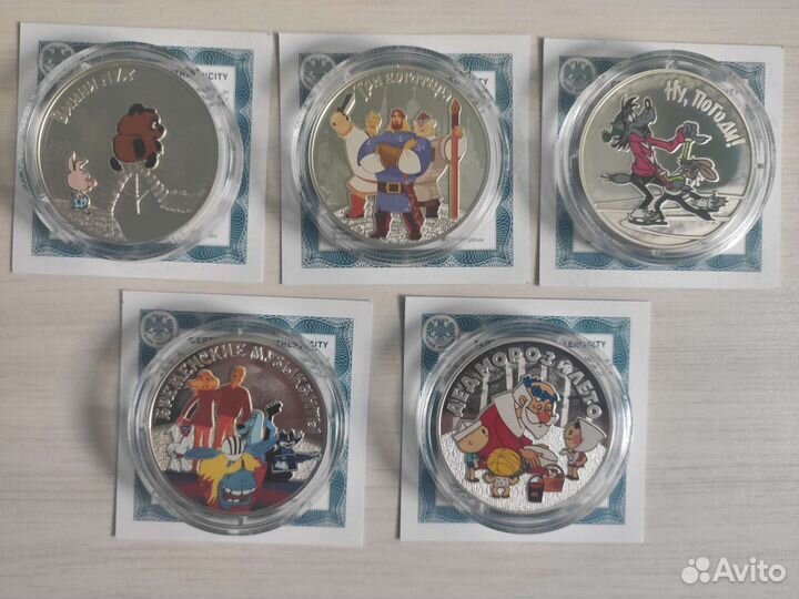 Монета 3 рубля серебро Российская (Советская) муль