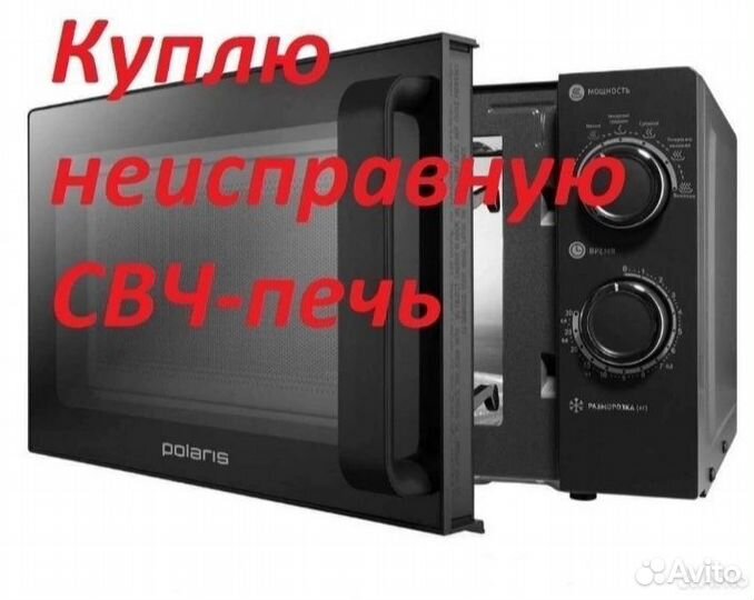 Микроволновая печь Samsung