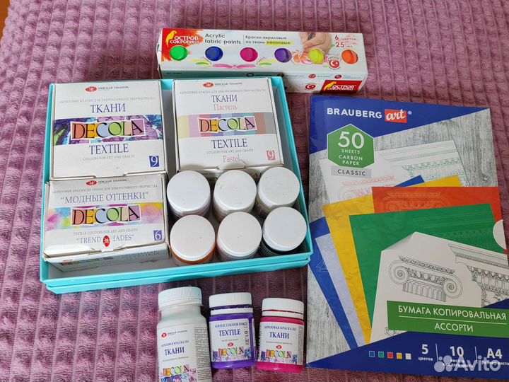 Акриловые краски по ткани набор