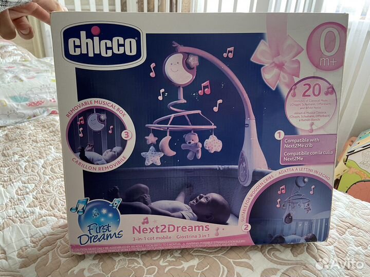 Мобиль на кроватку chicco First Dreams