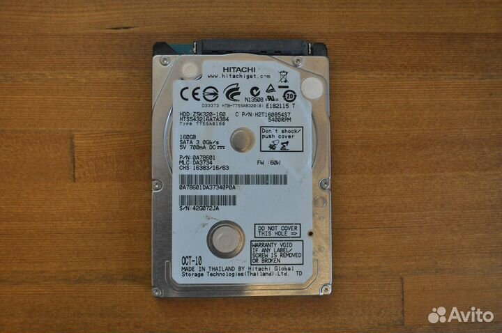 Нерабочие жесткие диски (комплект 7шт)