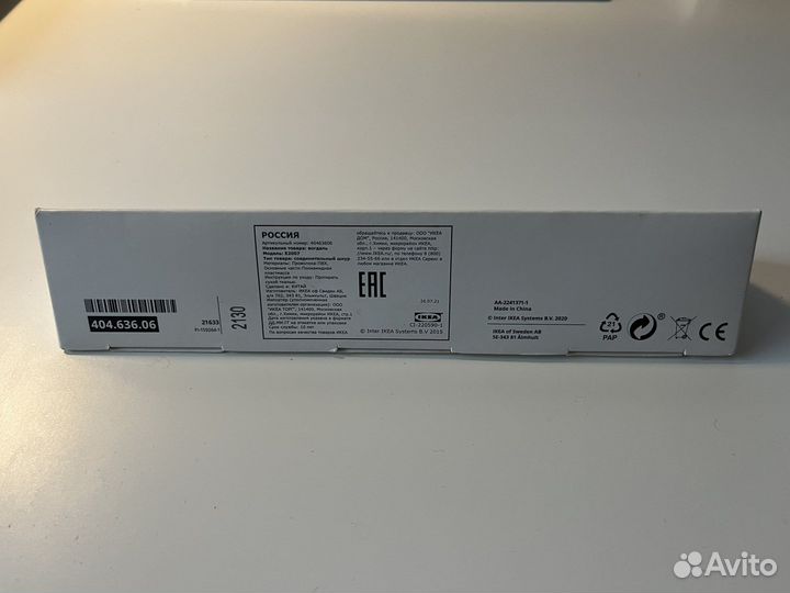 Кабель vagdal для подсветки кухни икеа IKEA