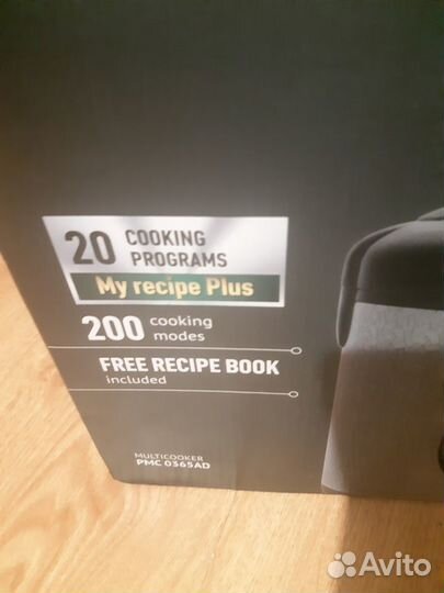 Мильтиварка Polaris