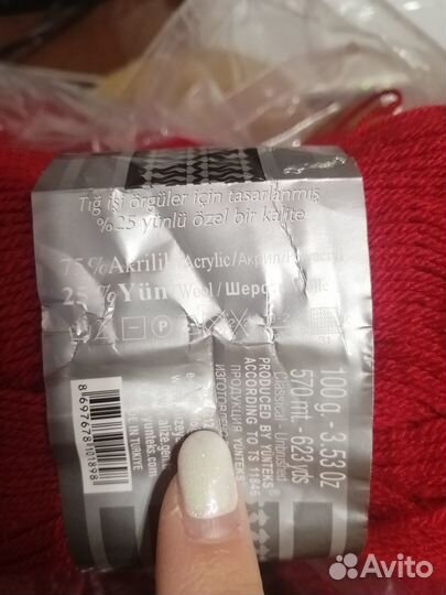 Пряжа Alize superlana Tig