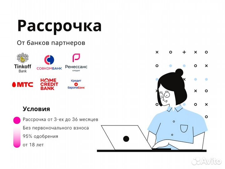 MacBook (Air / Pro на M1; M2 PRO)