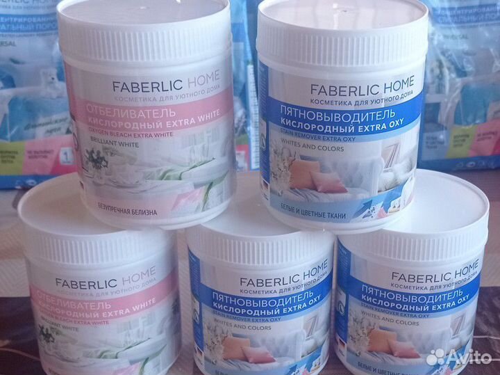 Пятновыводитель и отбеливатель
