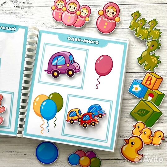 Альбом Игры на липучках