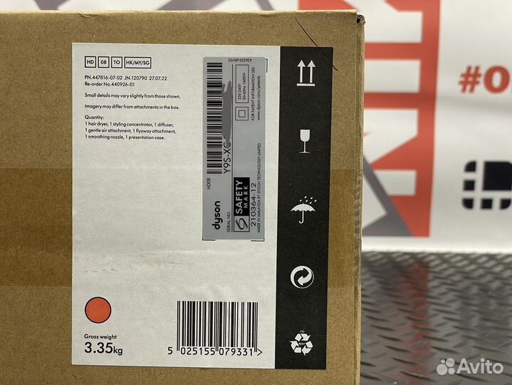 Фен Dyson Supersonic Оранжевый топаз HD08 HD07