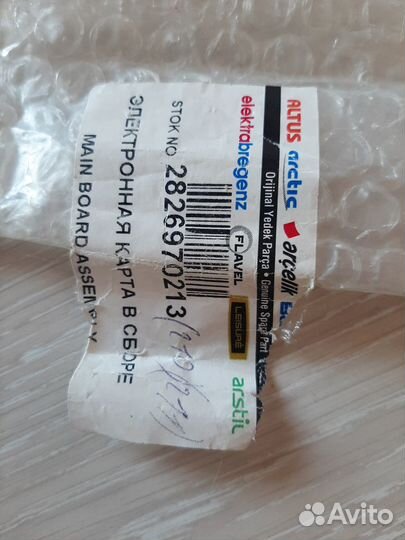 Электронный модуль для Beko