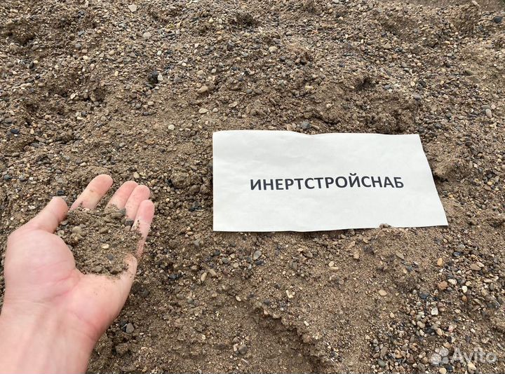 Песок крупномодульный