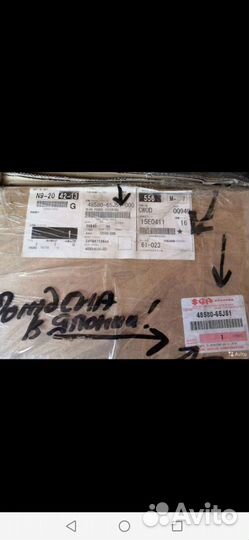 Рулевая рейка Suzuki grand Vitara Новая Чистый Ори