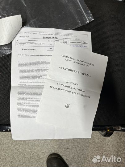 Велосипед stinger 27.5