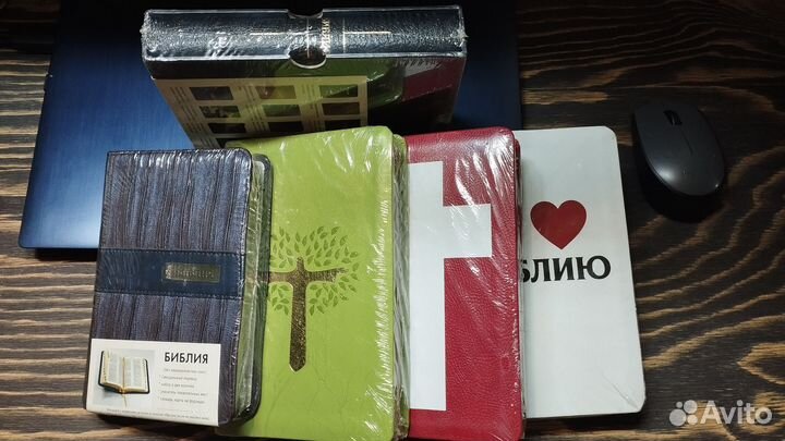 Библия в кожаном переплете