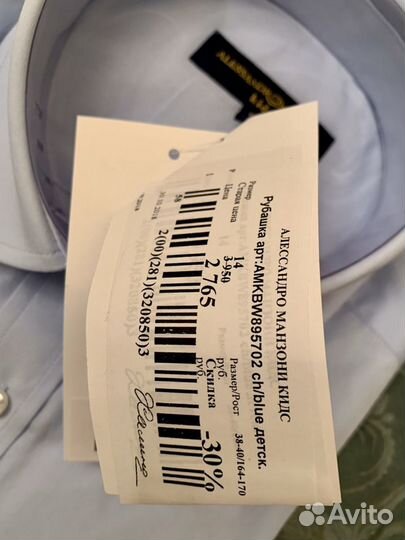 Рубашка alessandrmanzoni kids, Италия, новая