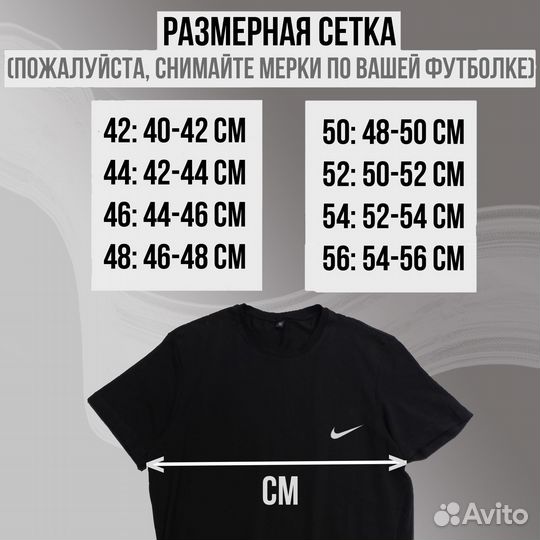 Дocтaвкa avito, мaлый oпт фyтбoлки