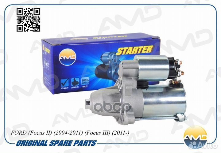 Стартеры amdel579 AMD