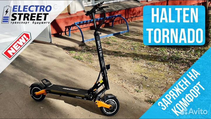 Электросамокаты в рассрочку