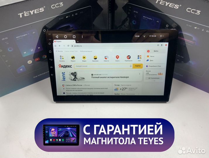 Магнитола Teyes 3/32
